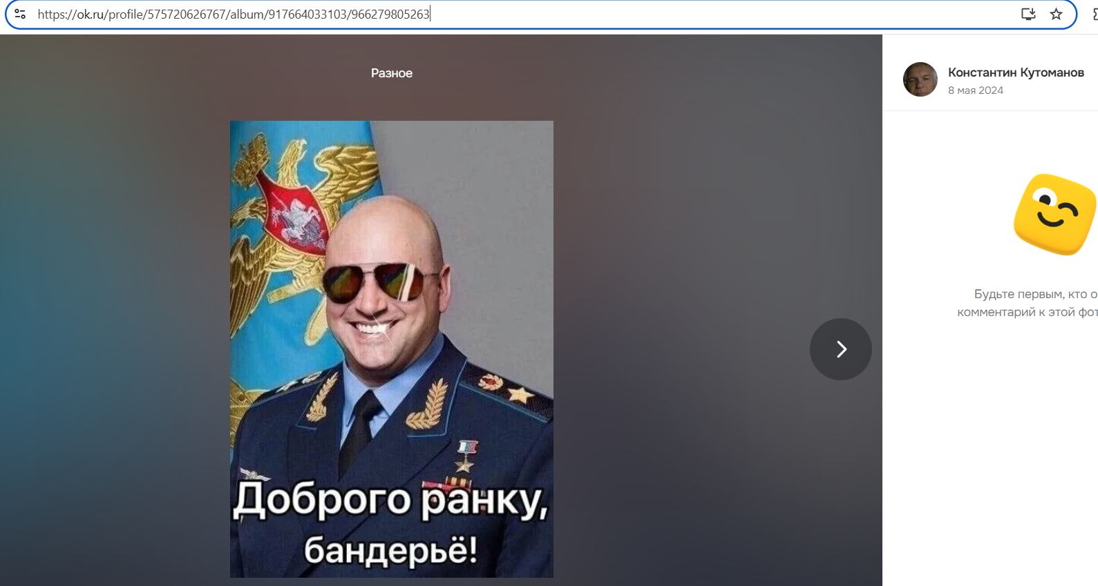 Kutomanov_Konstantin_001__SoR_014__-OK.jpg Kutomanov_Konstantin_001__SoR_014__-OK.jpg
